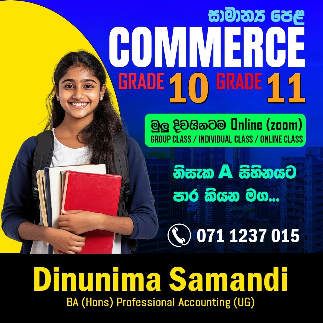Dinunima Samandi