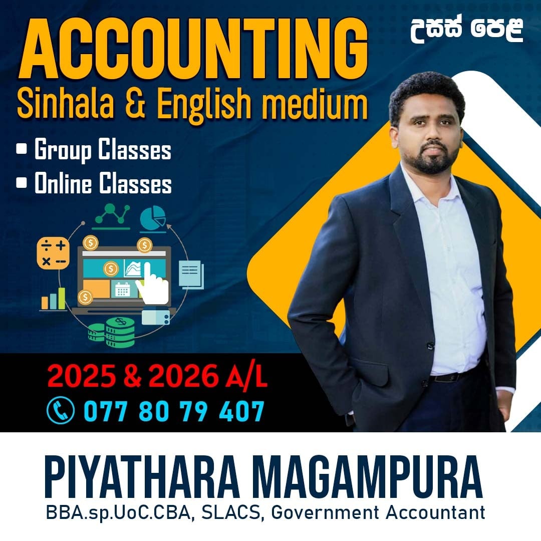 Piyathara Magampura