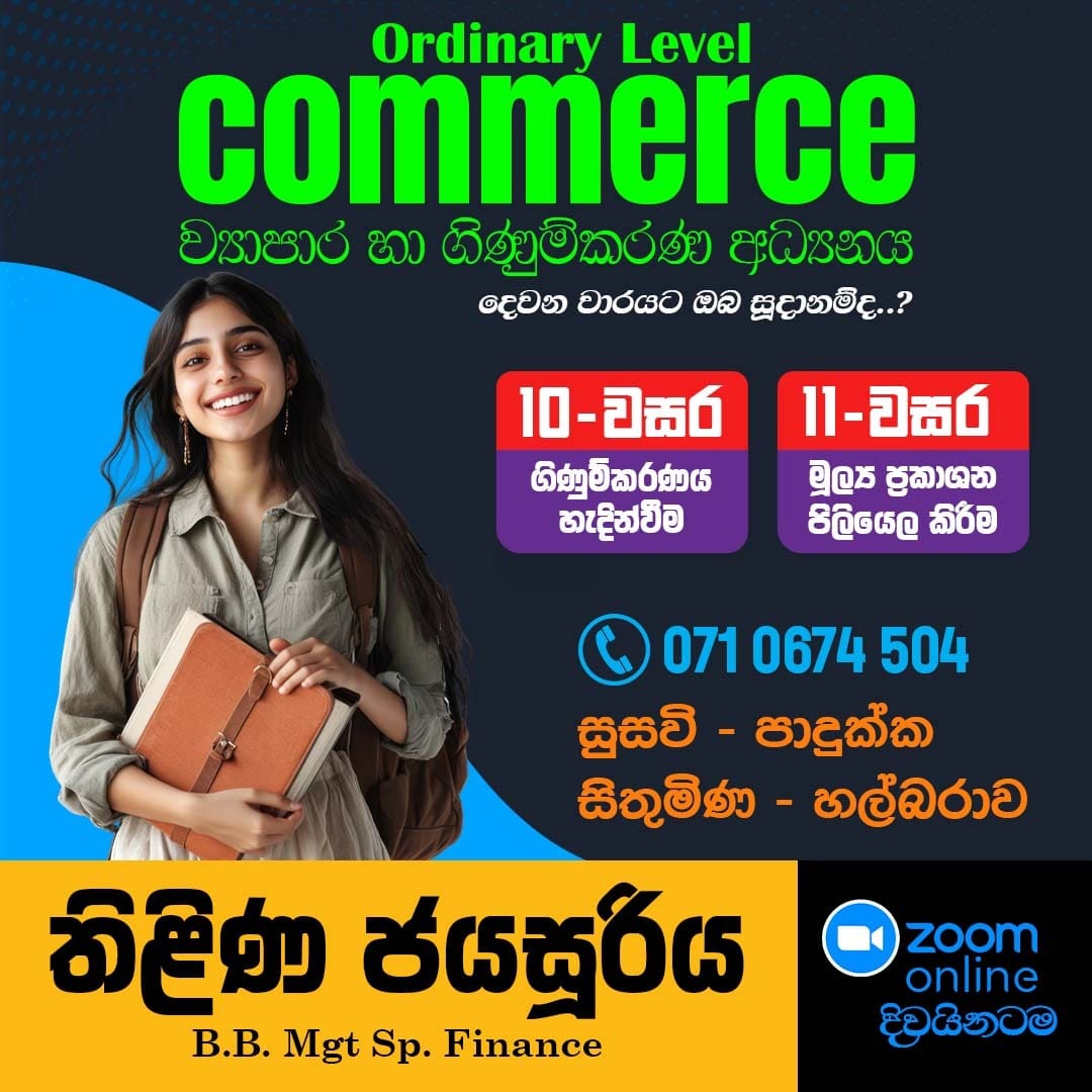 Thilina Jayasooriya
