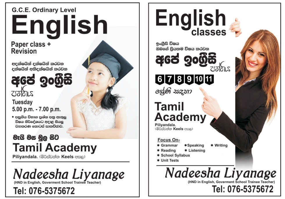 Nadeesha Liyanage