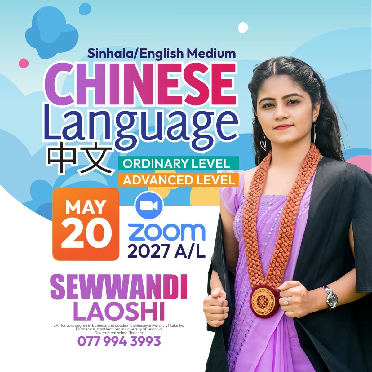 Sewwandi Laoshi