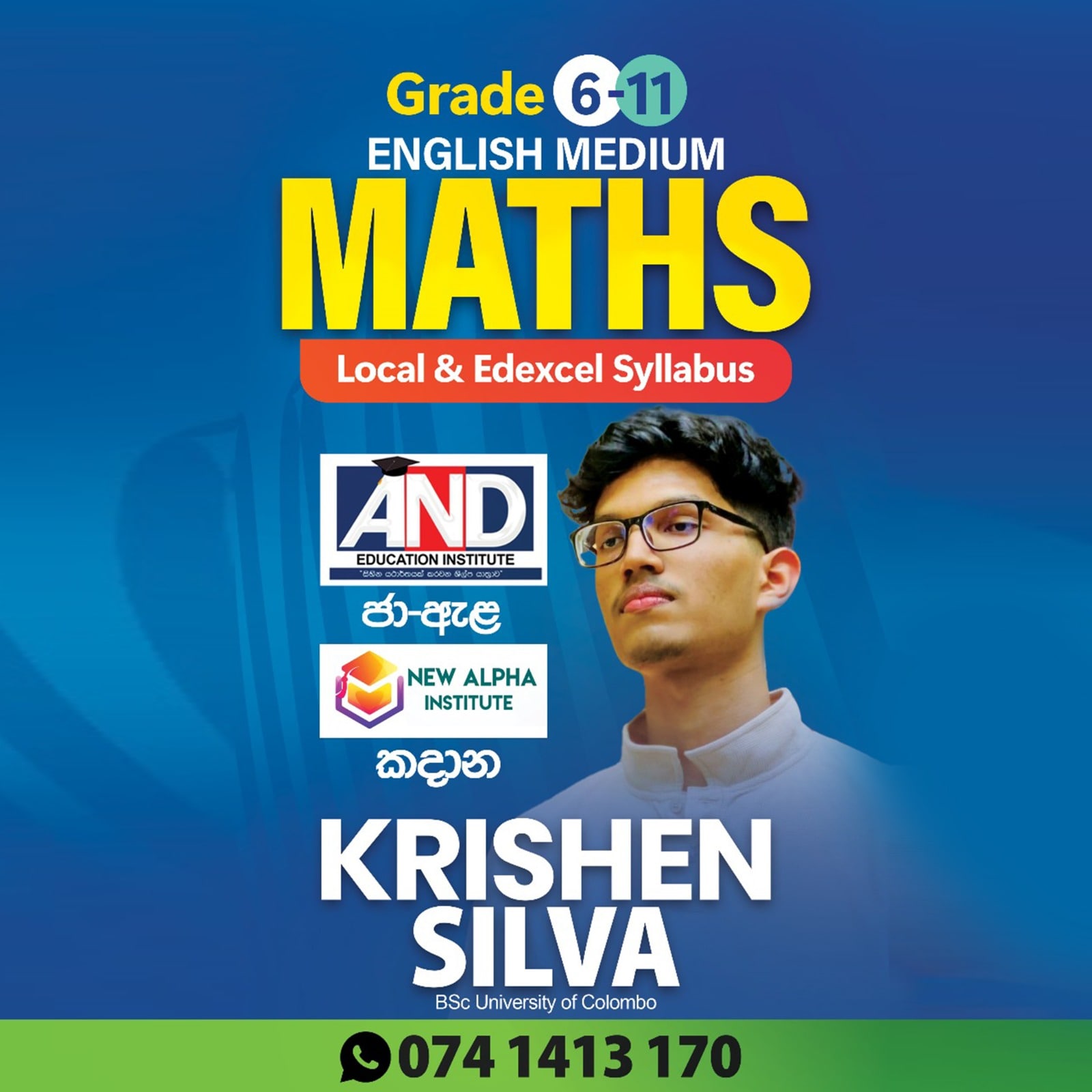 Krishen Silva