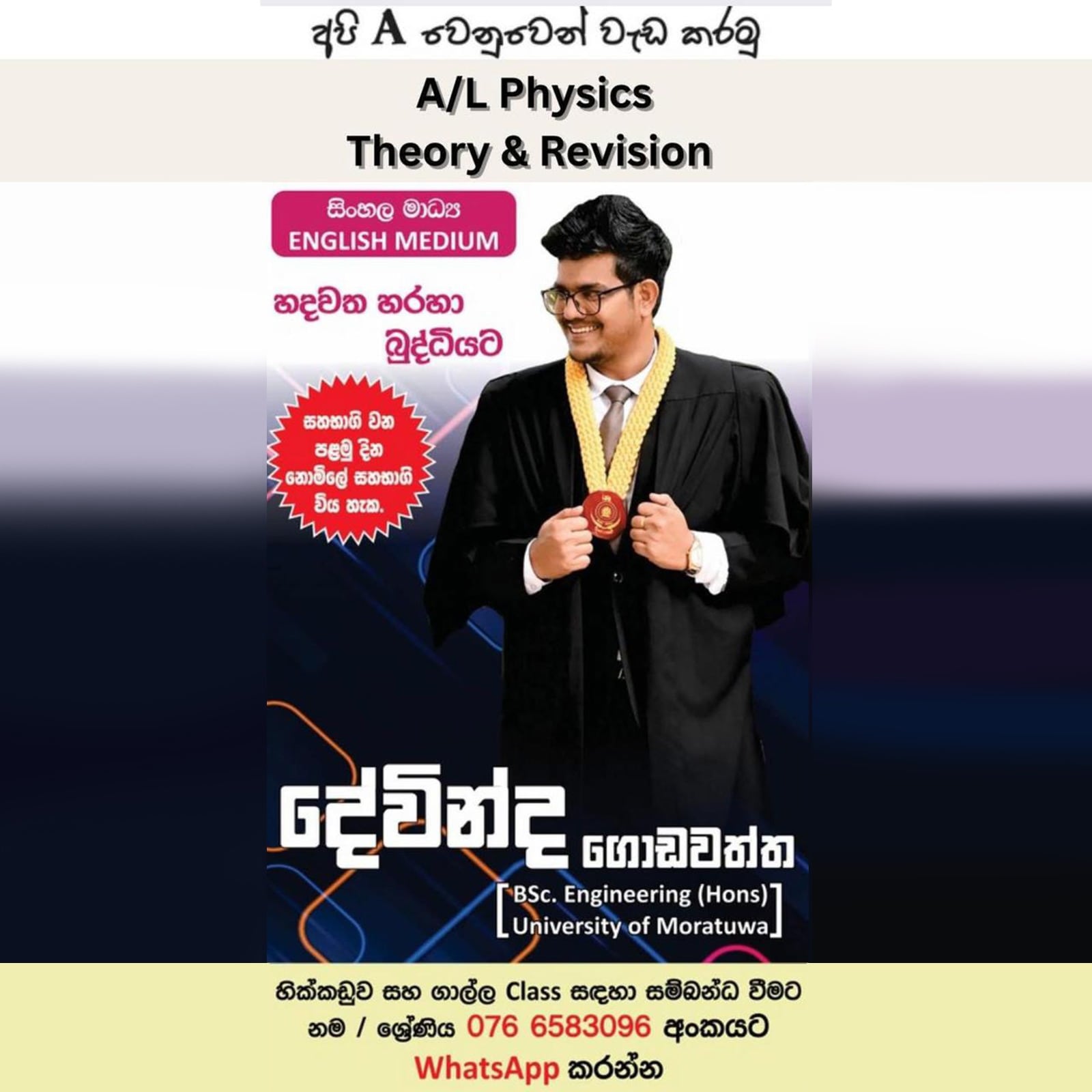Dewinda Godawaththa