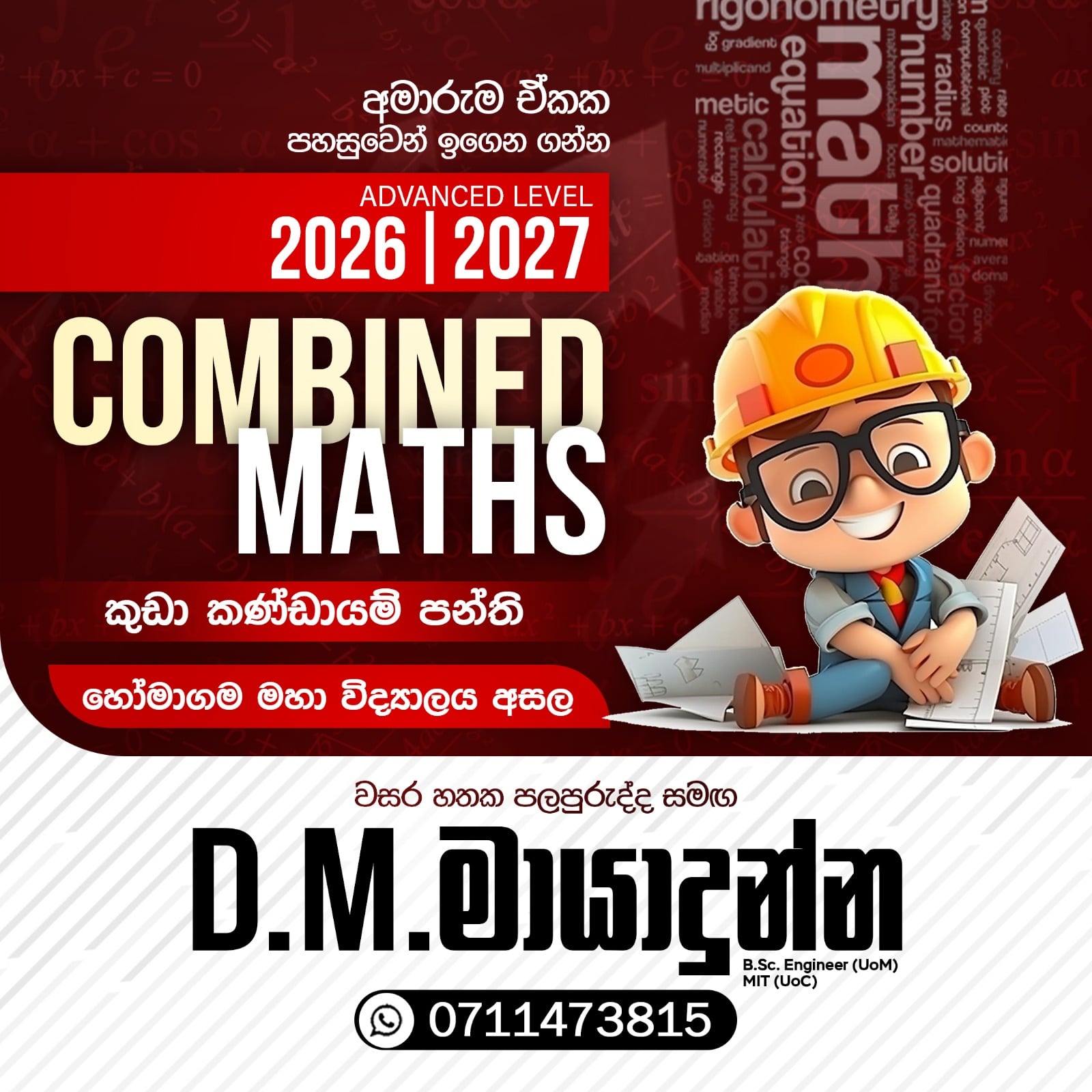 D.M Mayadunna