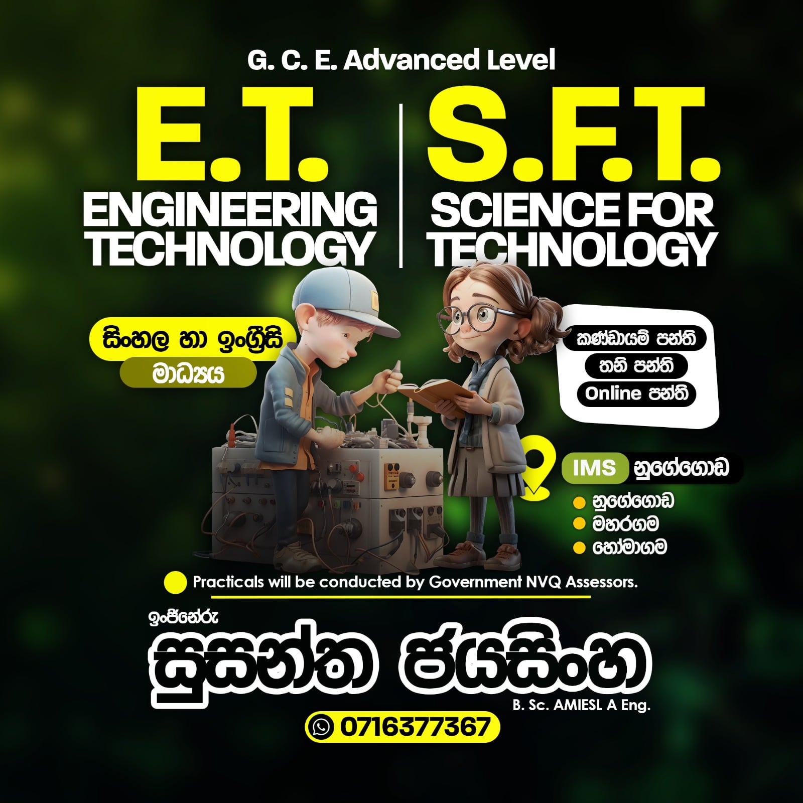 Eng. Susantha Jayasinghe