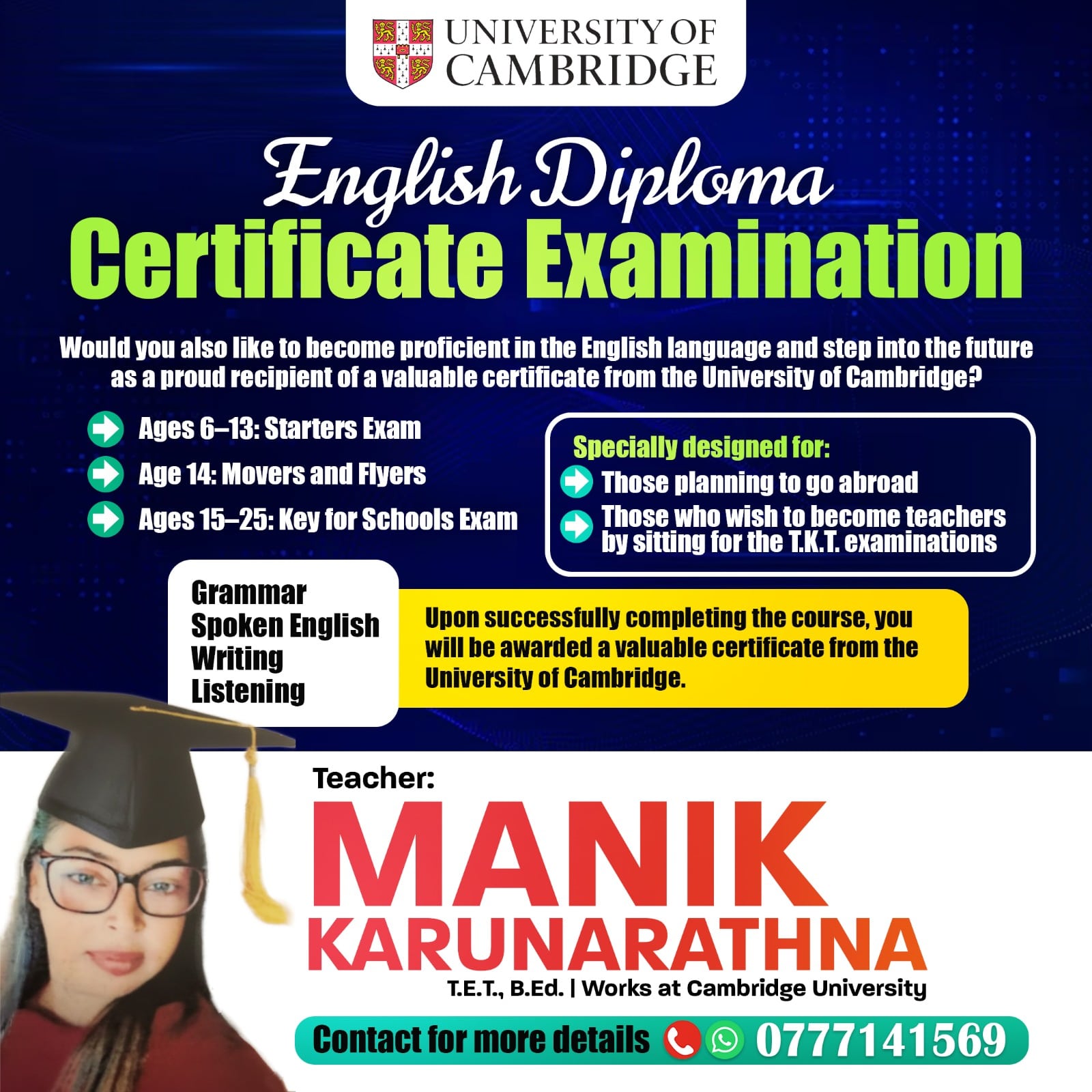 Manik Karunarathne