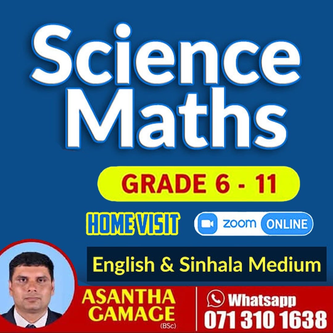 Asantha Gamage