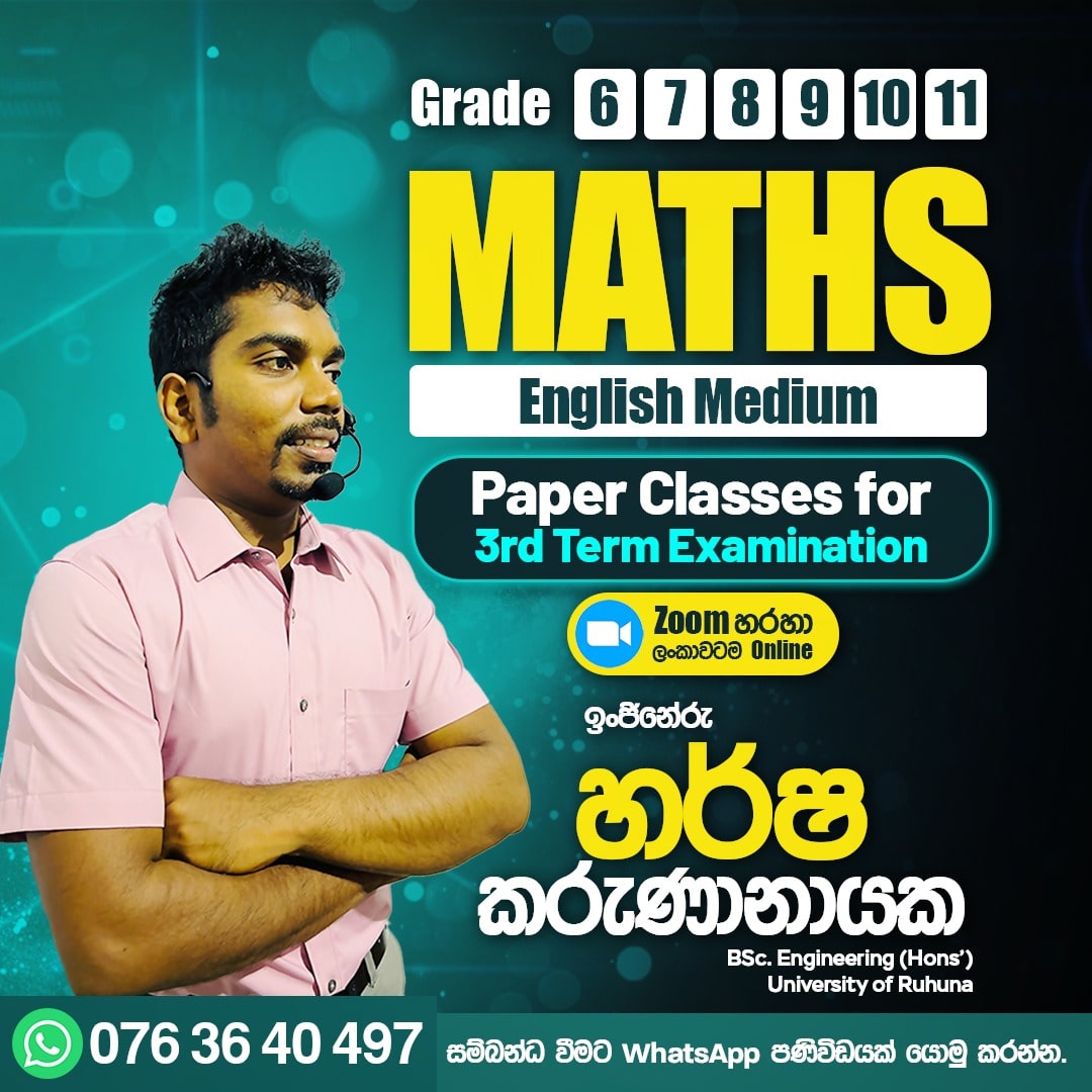 Harsha Karunanayake