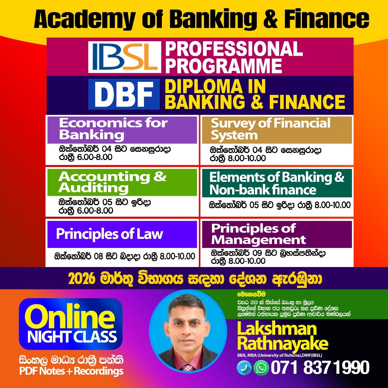 Lakshman Rathnayake