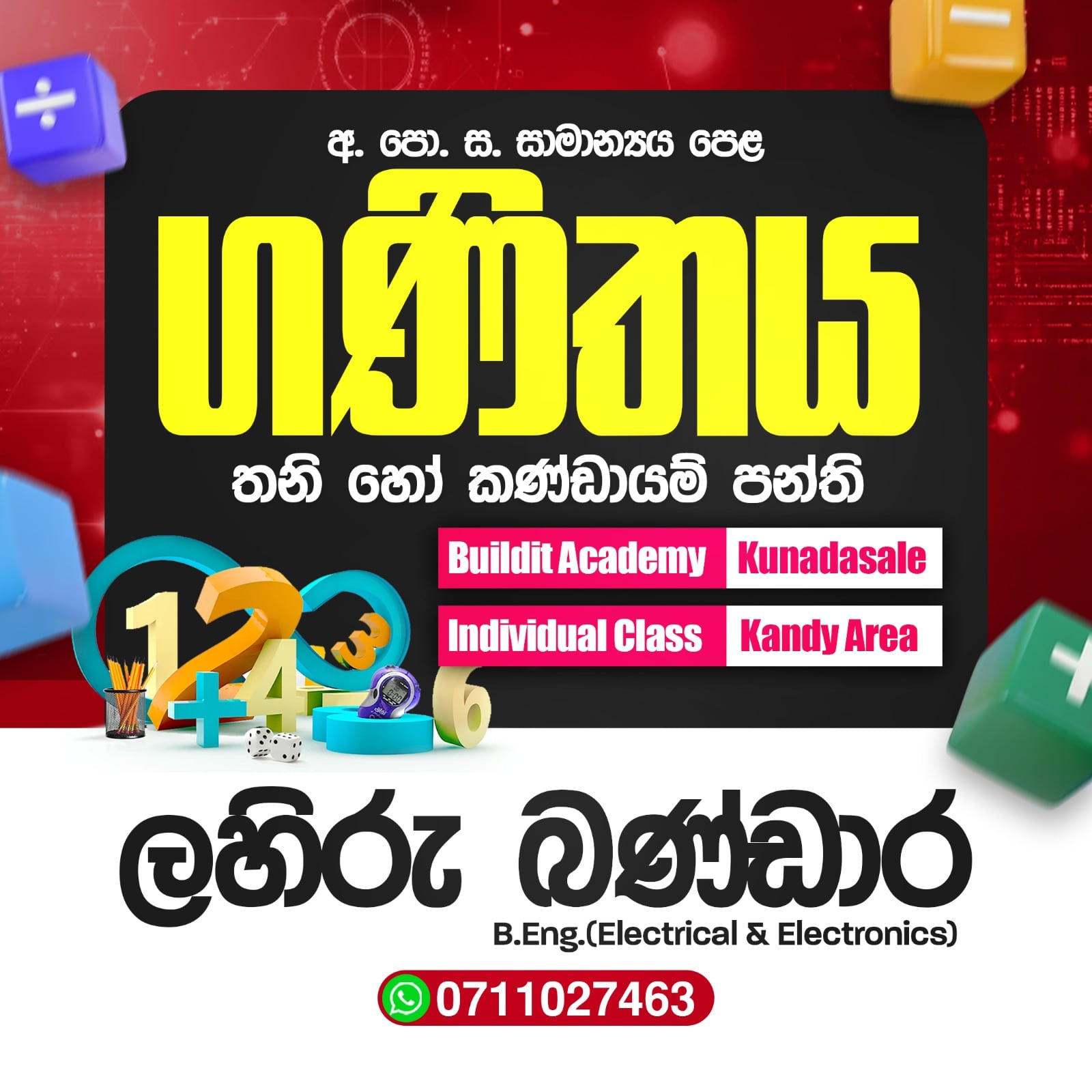 Lahiru Bandara