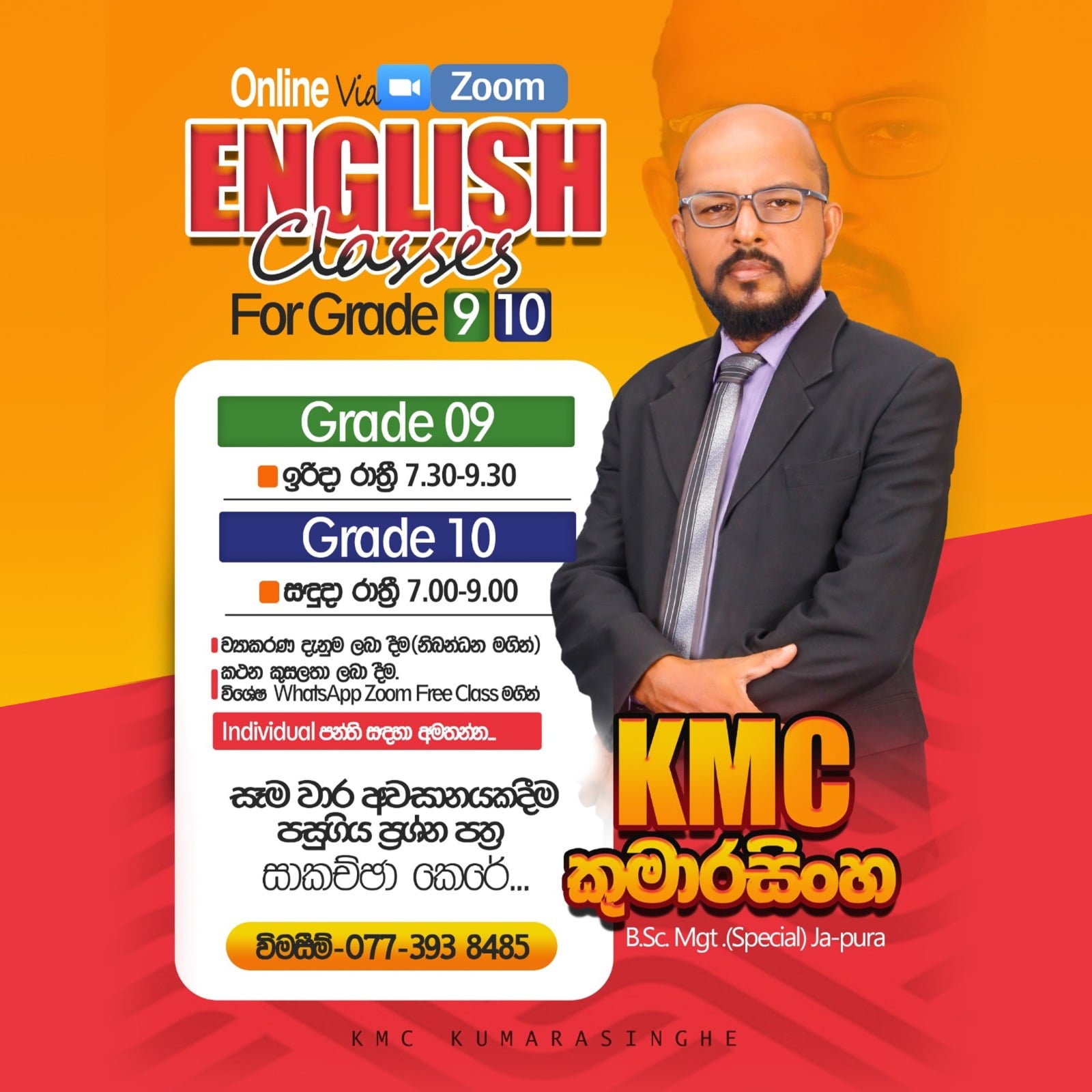 KMC Kumarasinghe