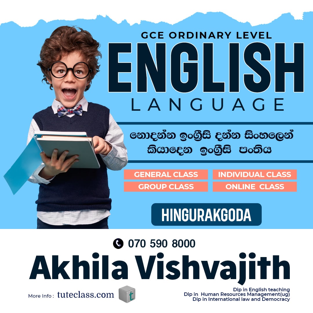 Akhila Vishvajith