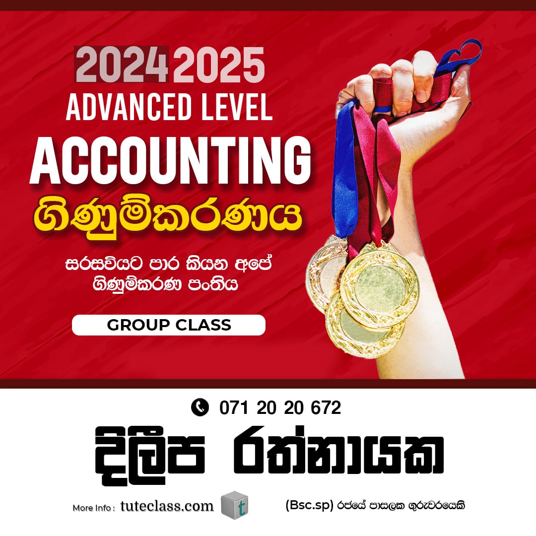 Dileepa Rathnayaka